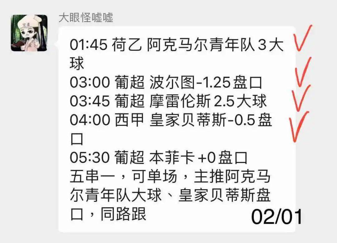 关于克罗托内客场战平对手，保持不败的信息