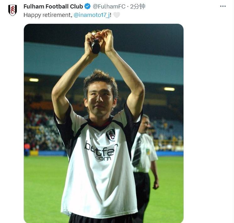 富勒姆老将宣布退役，结束漫长足球生涯