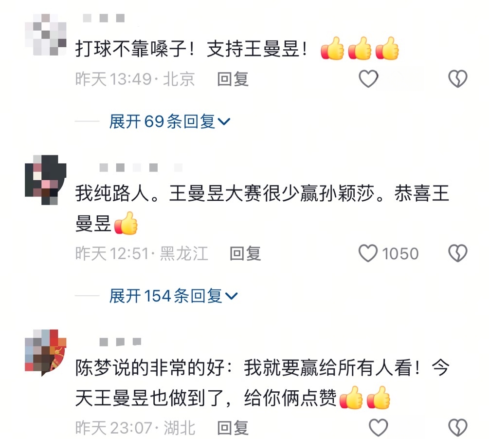 亚洲杯决赛实况赛事细节分析